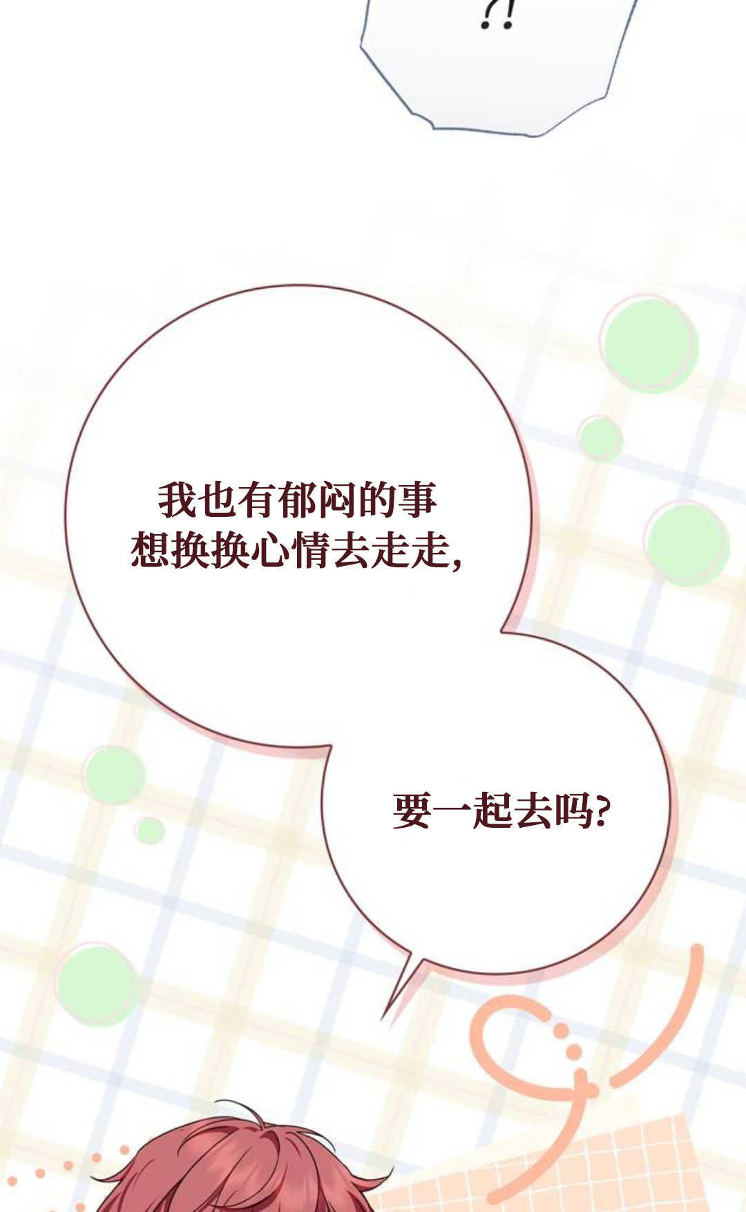 第75话 第111页