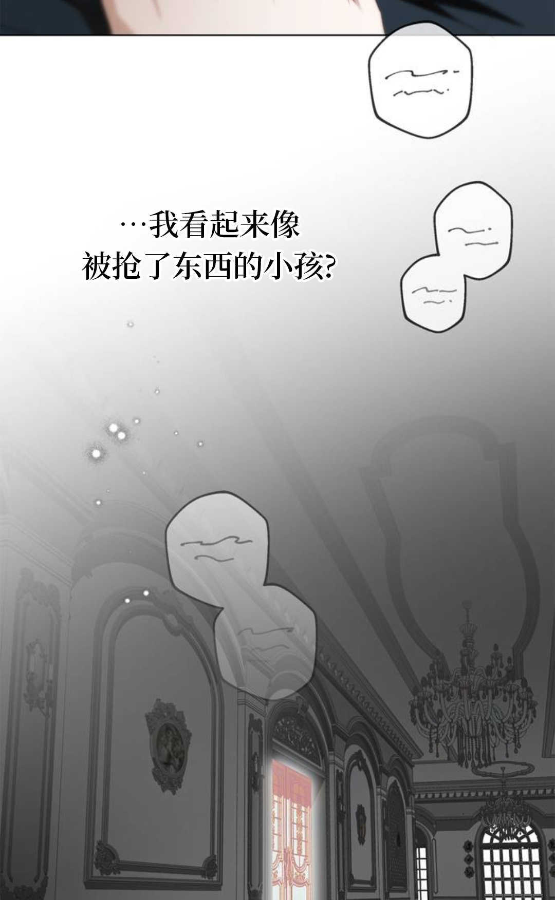 第75话 第115页