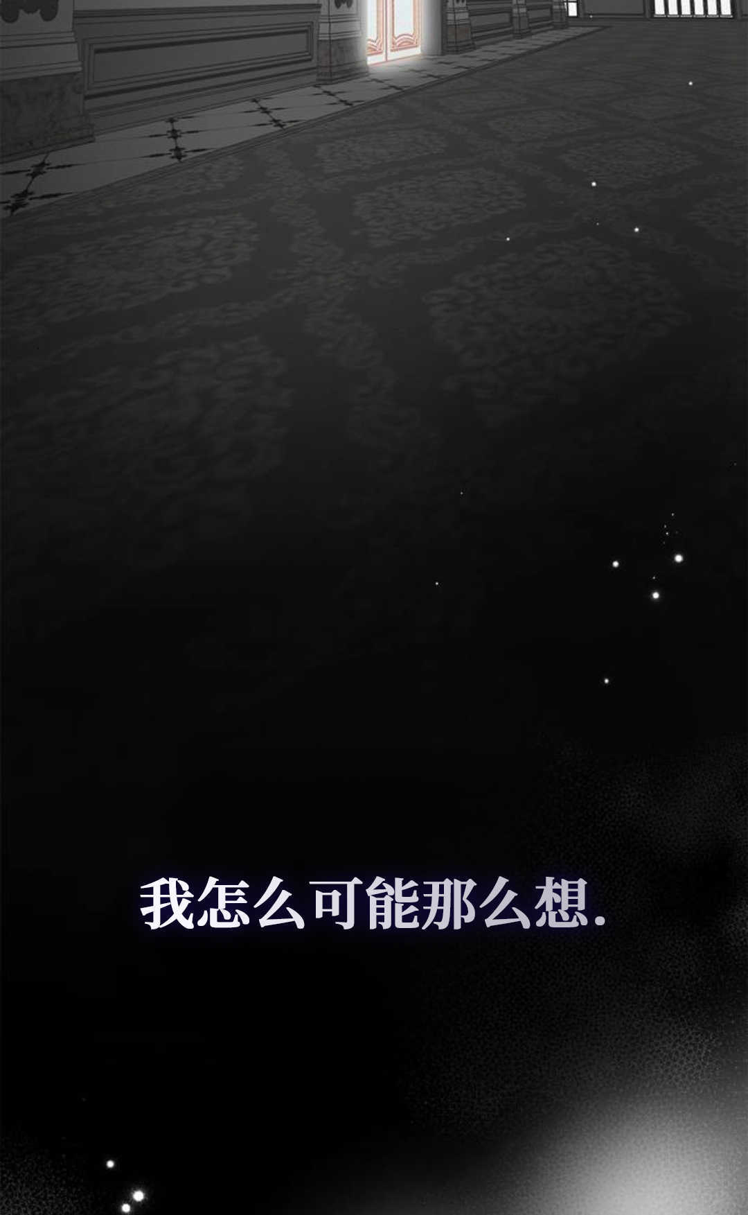 第75话 第116页