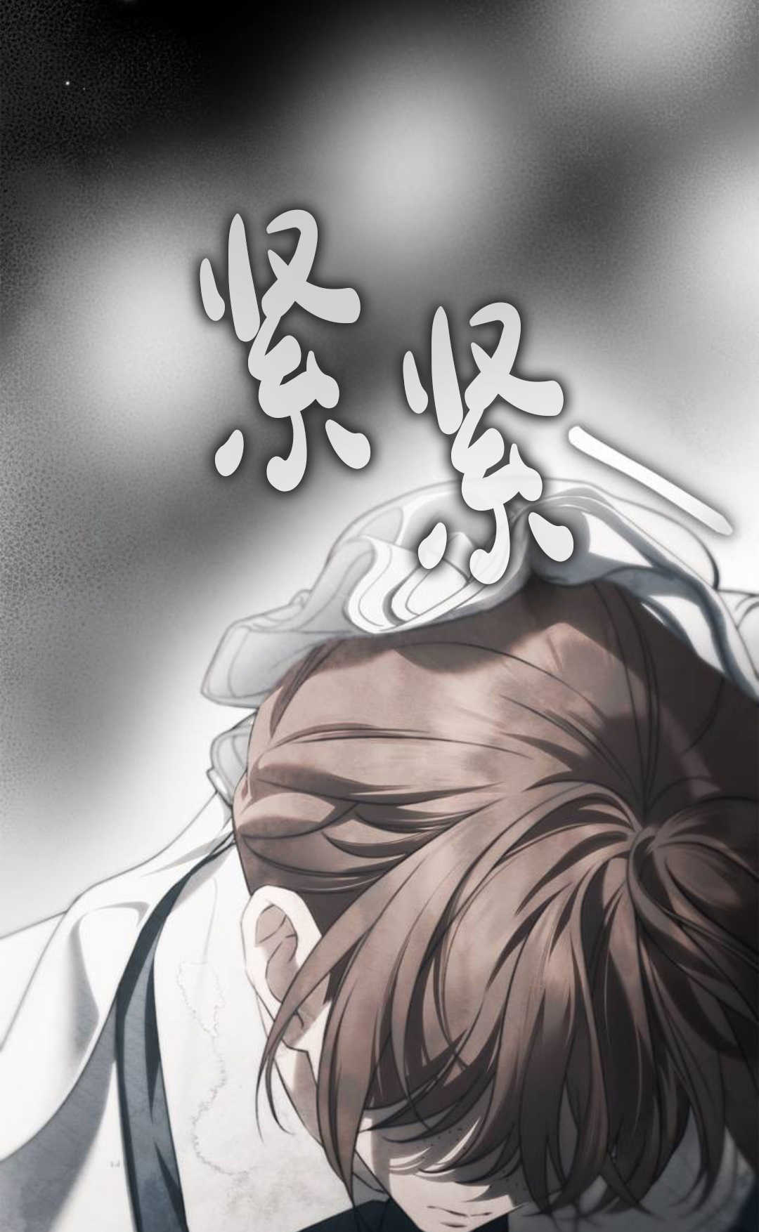 第75话 第117页