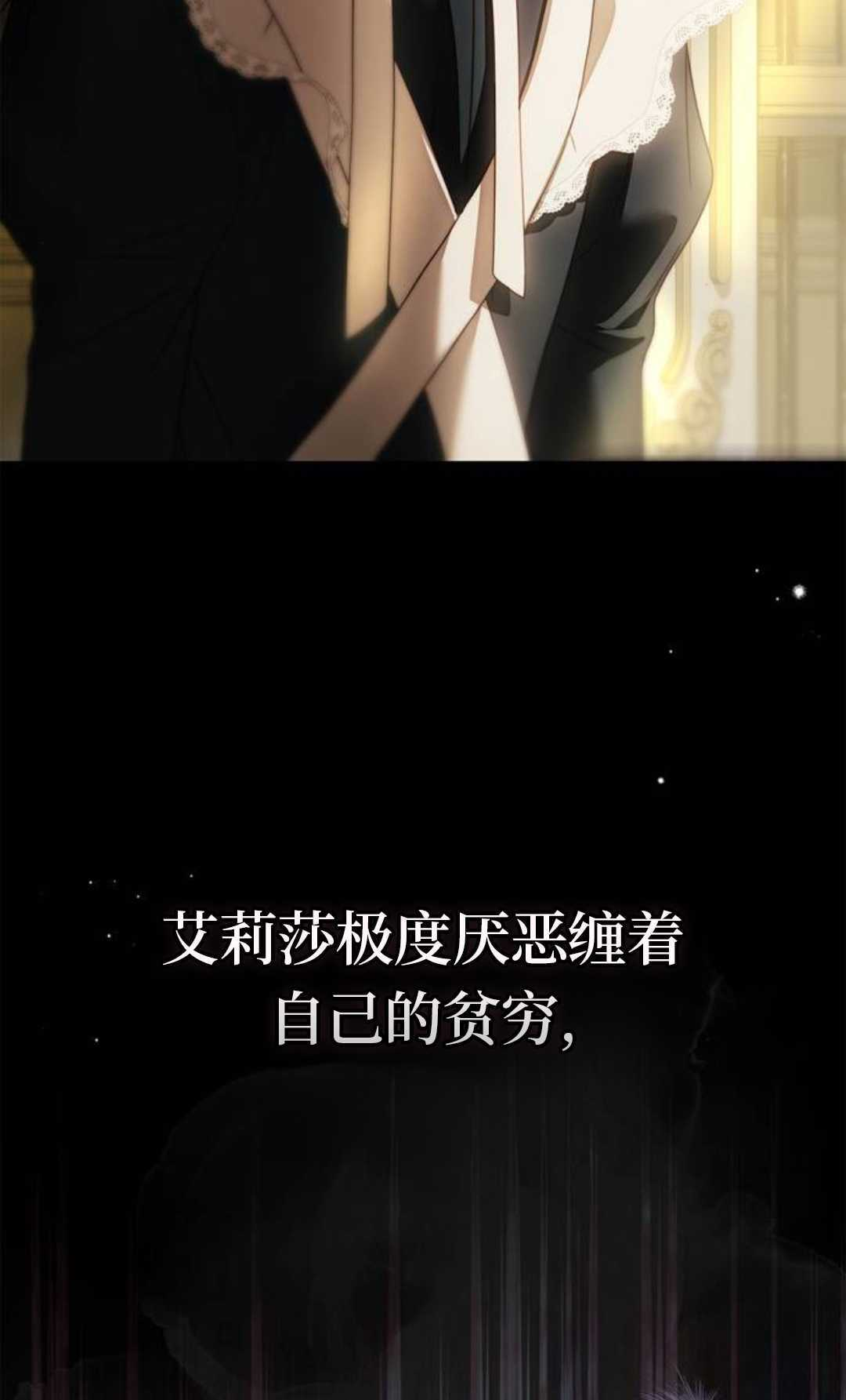第76话 第22页