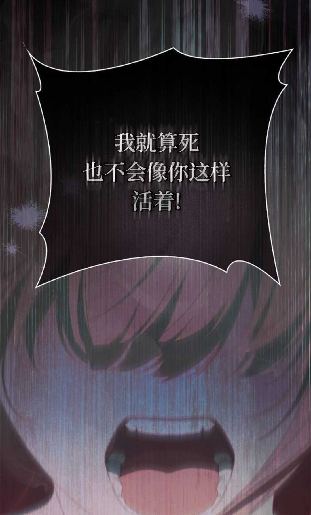 第76话 第23页