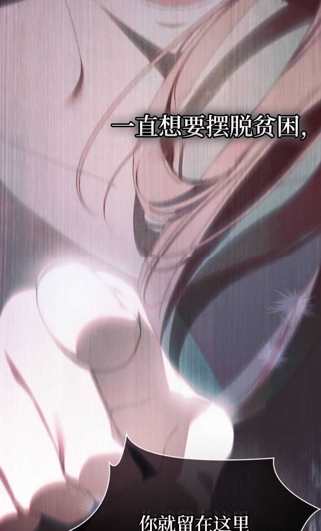 第76话 第24页