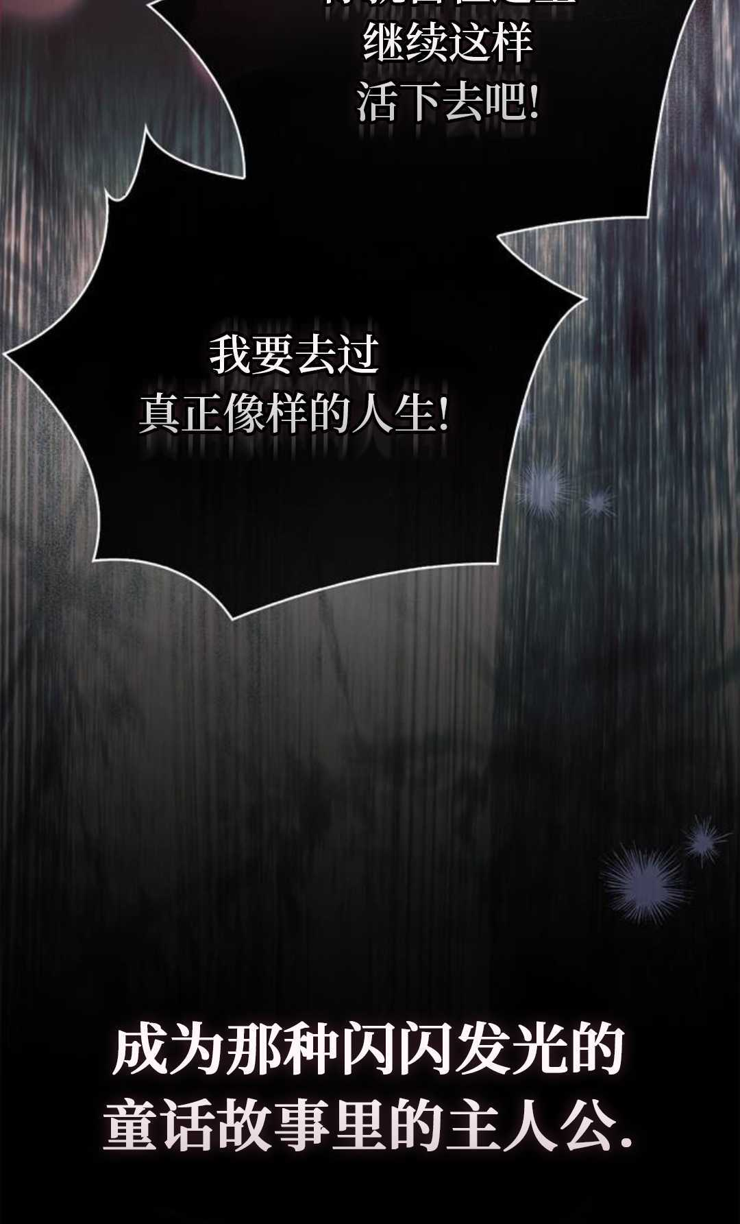 第76话 第25页