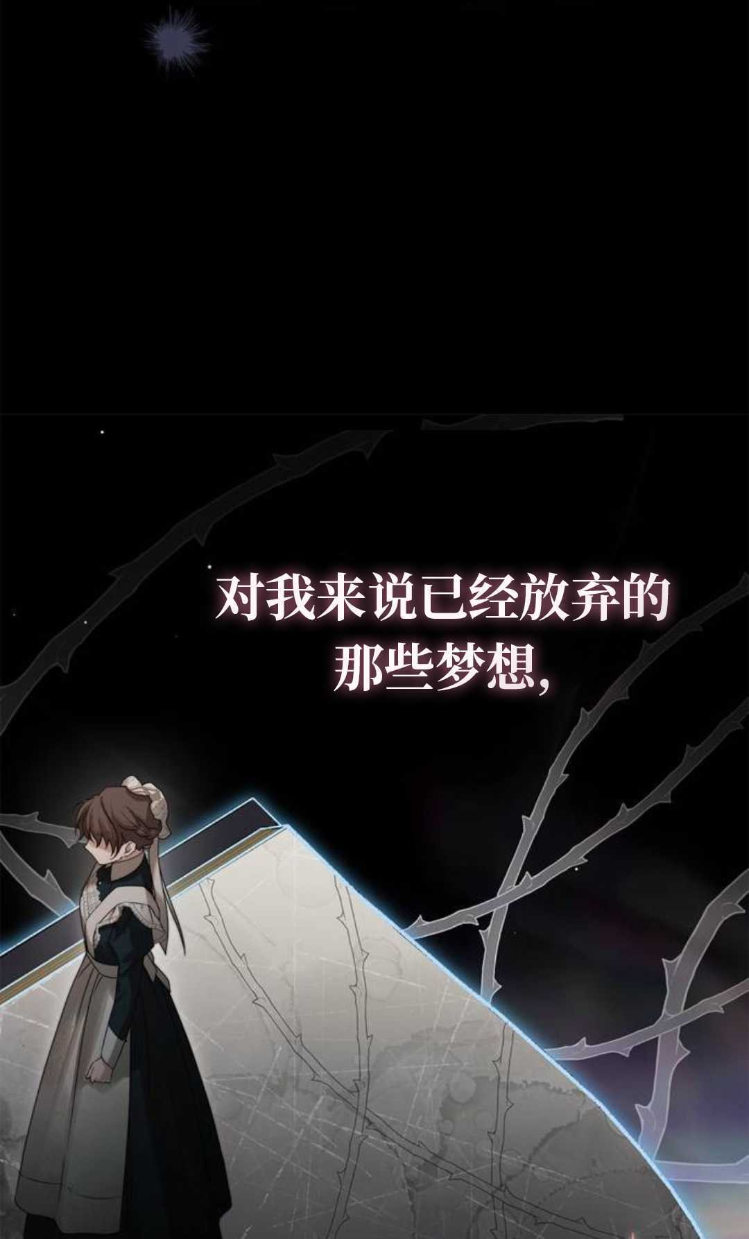 第76话 第26页