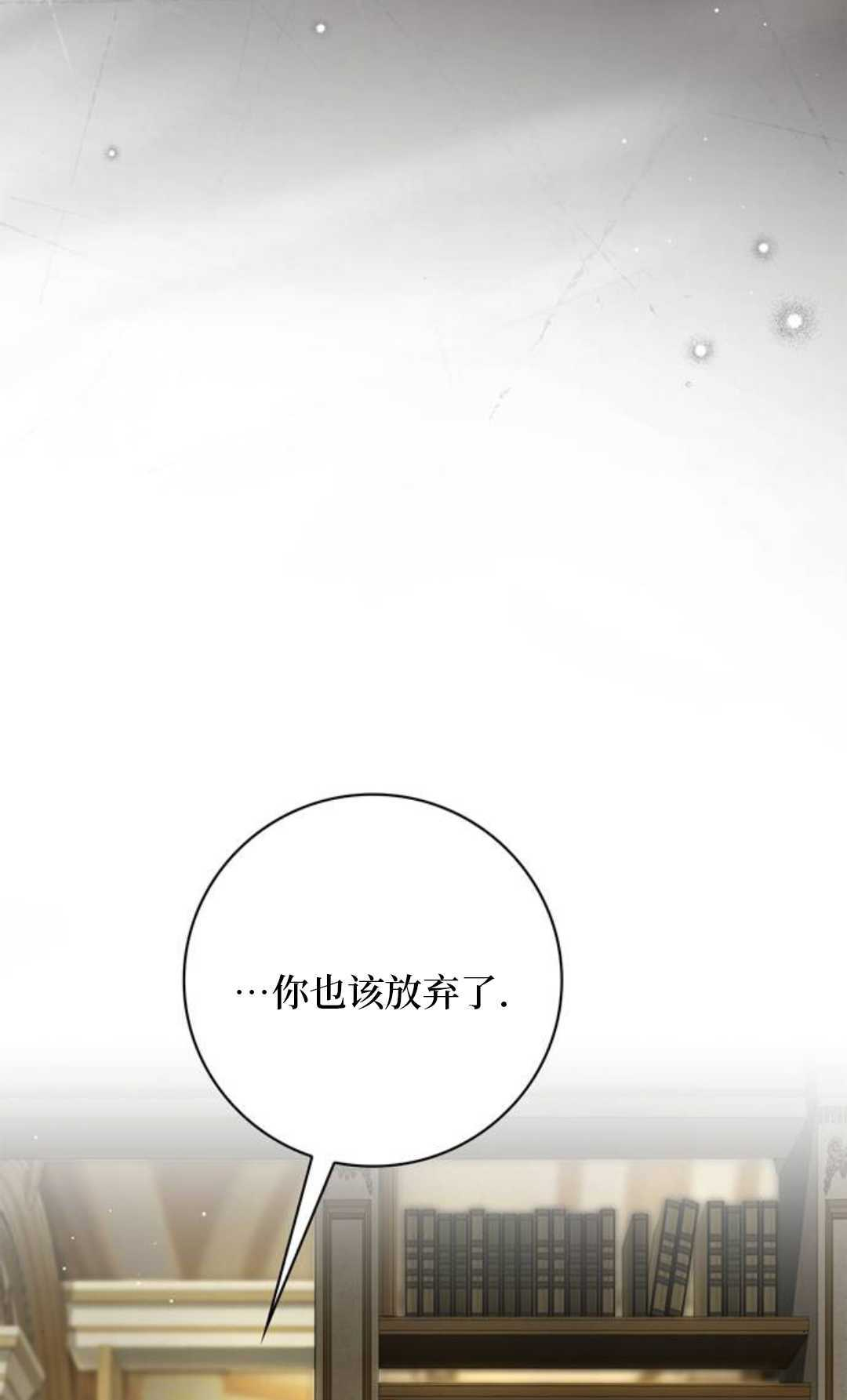 第76话 第31页