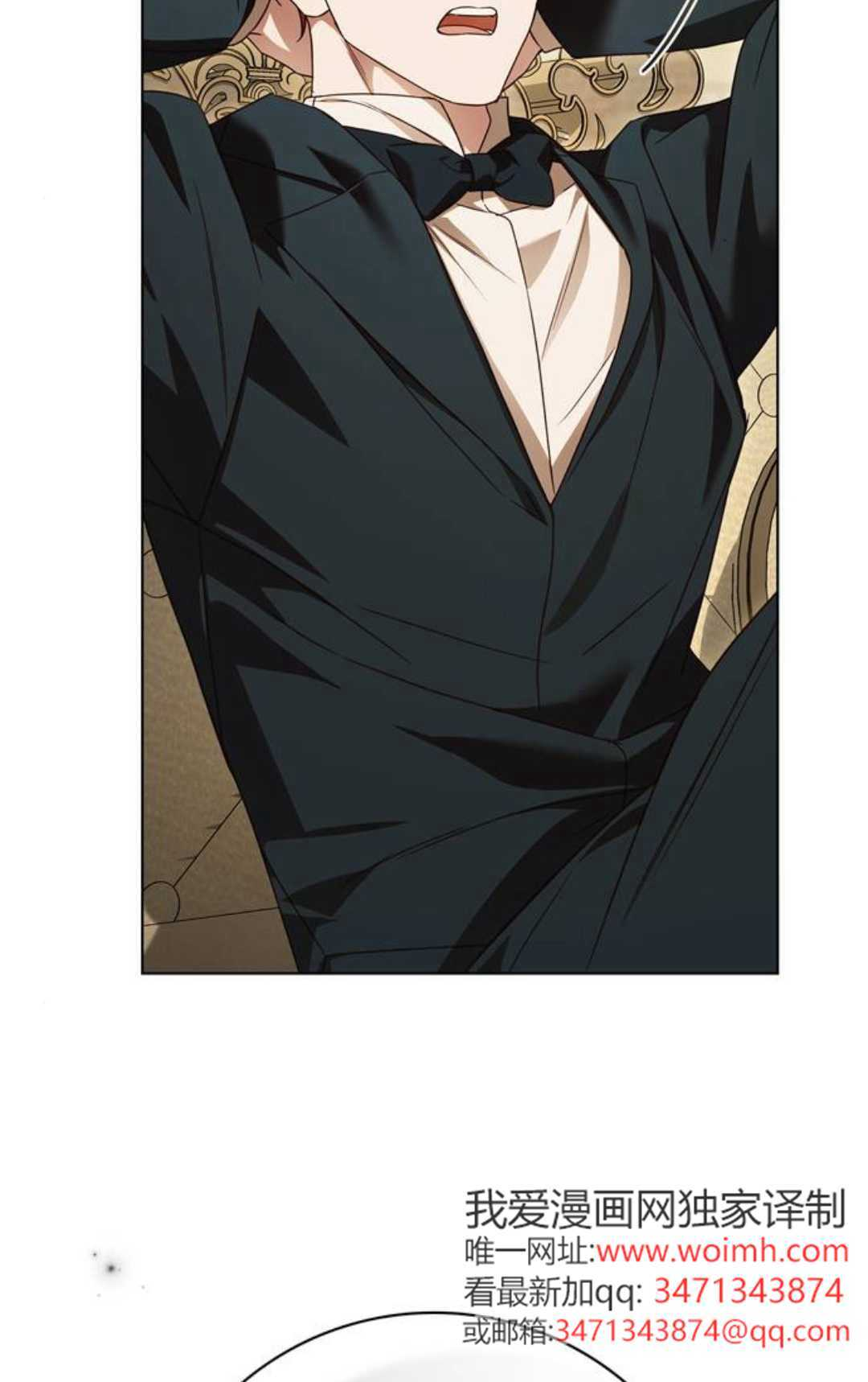 第76话 第36页