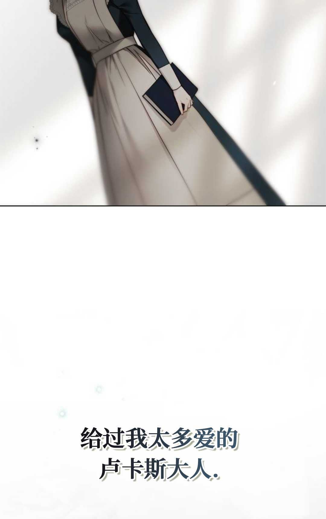 第76话 第38页