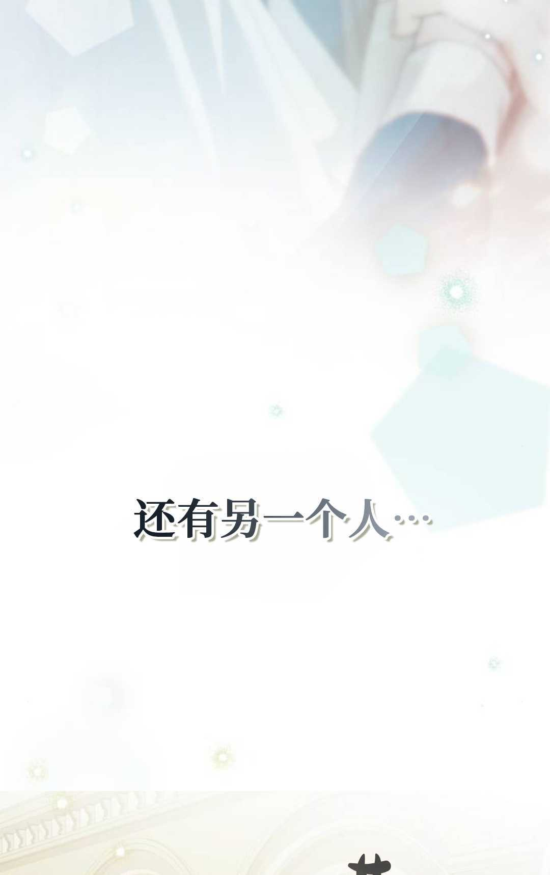 第76话 第40页