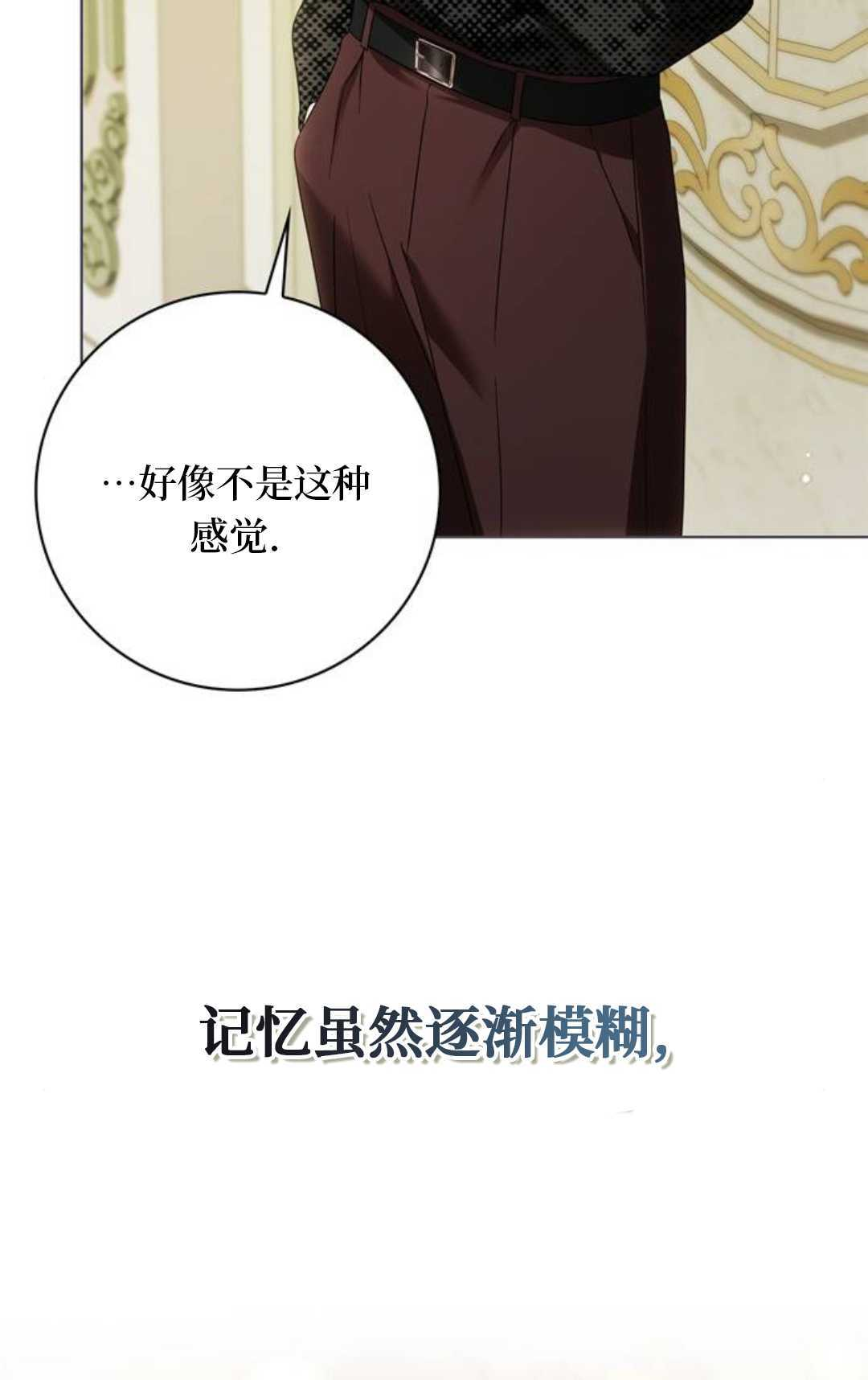 第76话 第43页