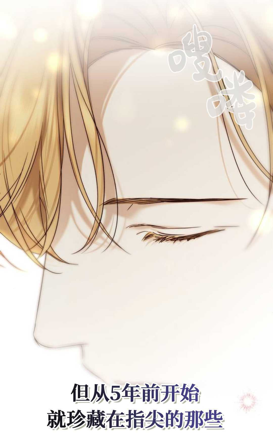 第76话 第44页