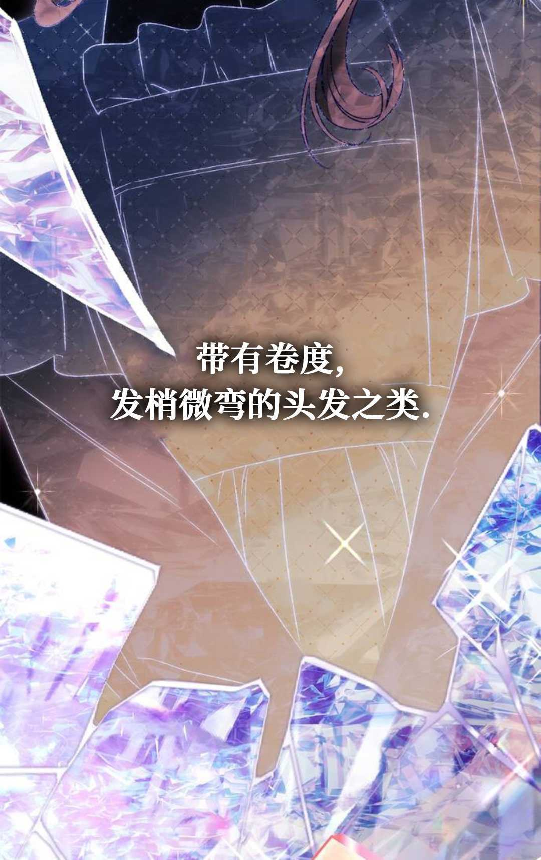 第76话 第47页