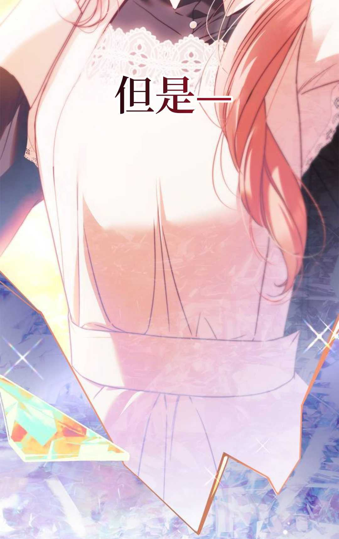 第76话 第49页