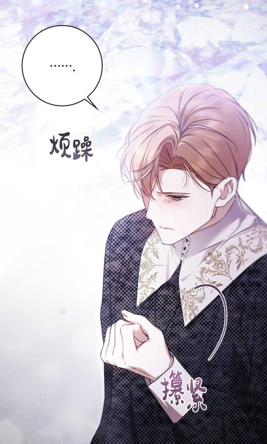 第76话 第50页