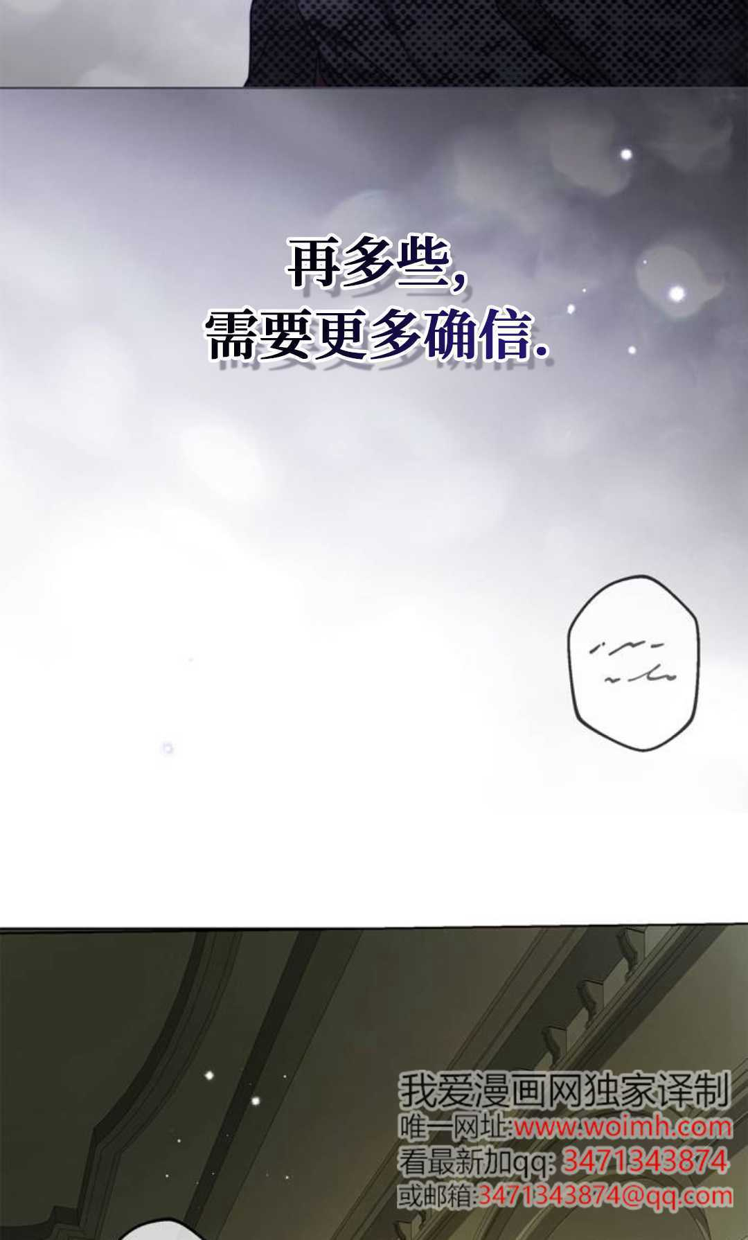 第76话 第51页
