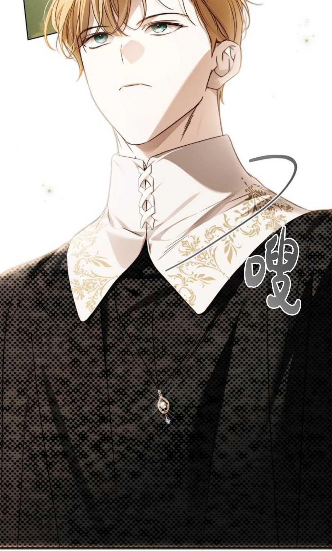 第76话 第53页
