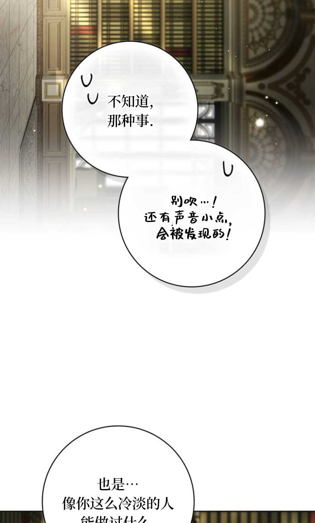 第76话 第57页