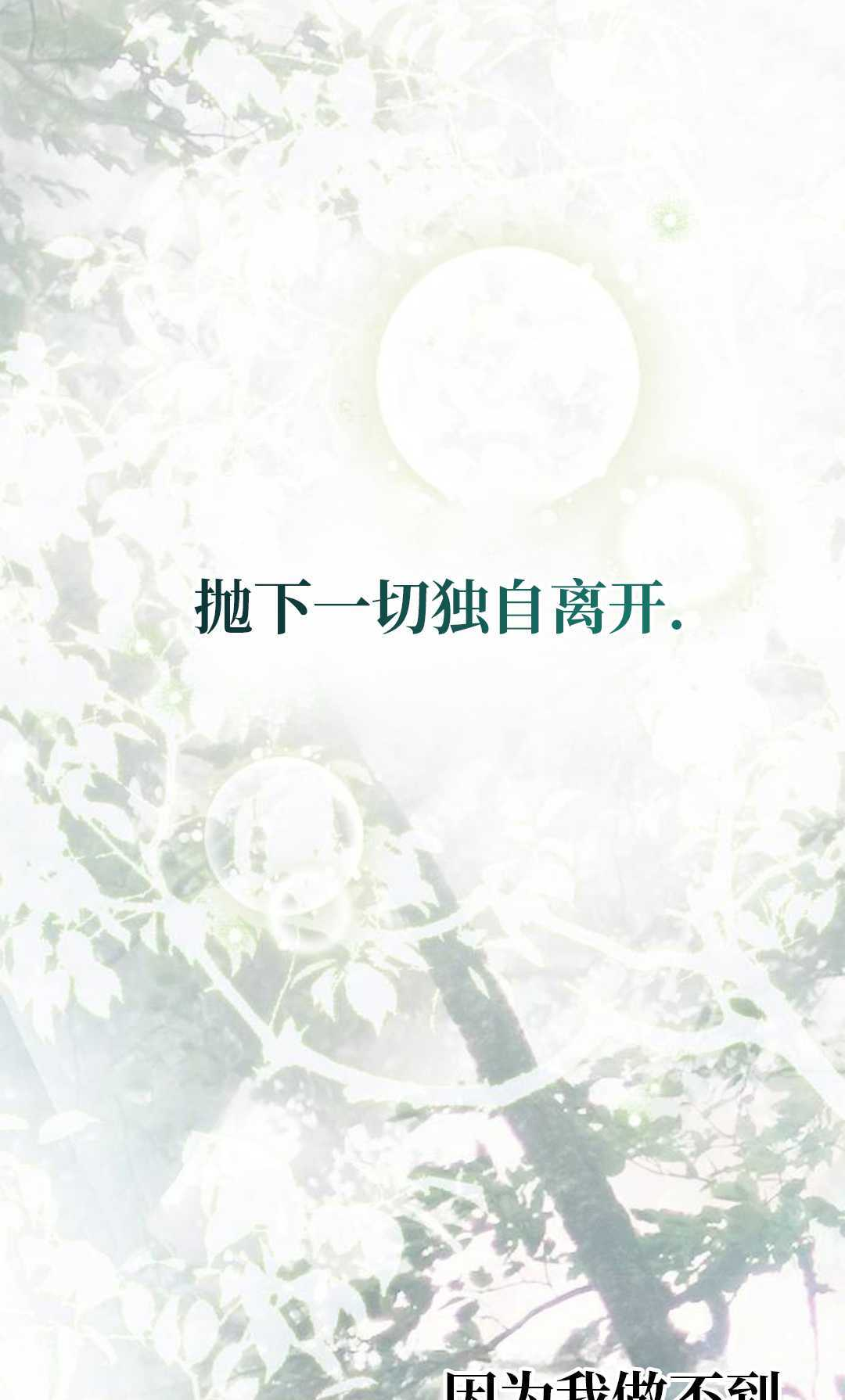 第76话 第63页