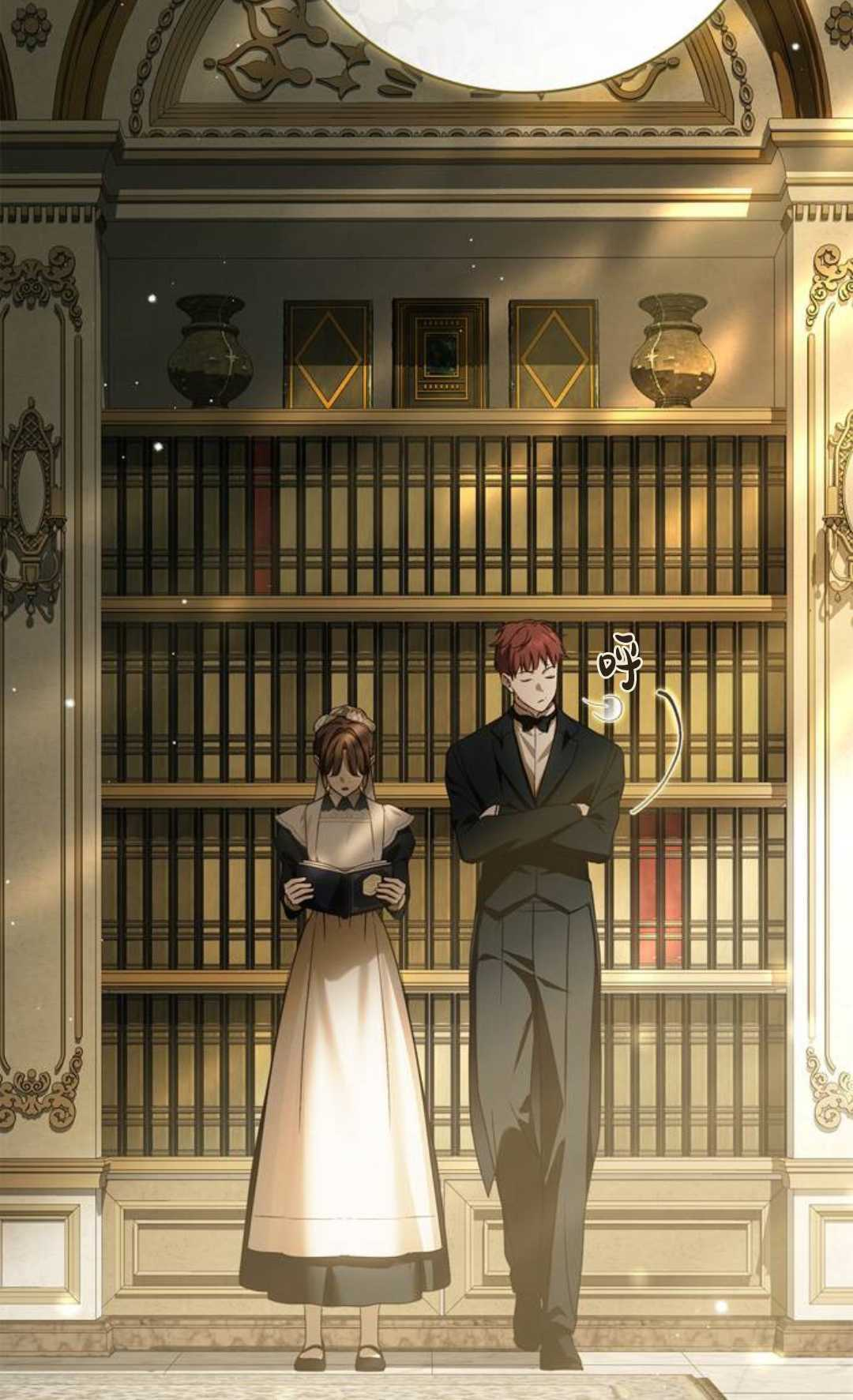 第76话 第67页