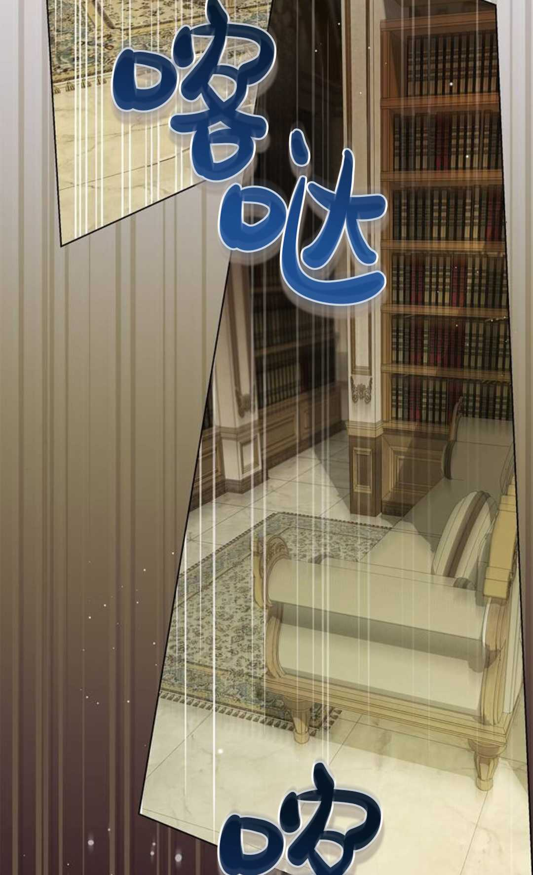 第76话 第77页