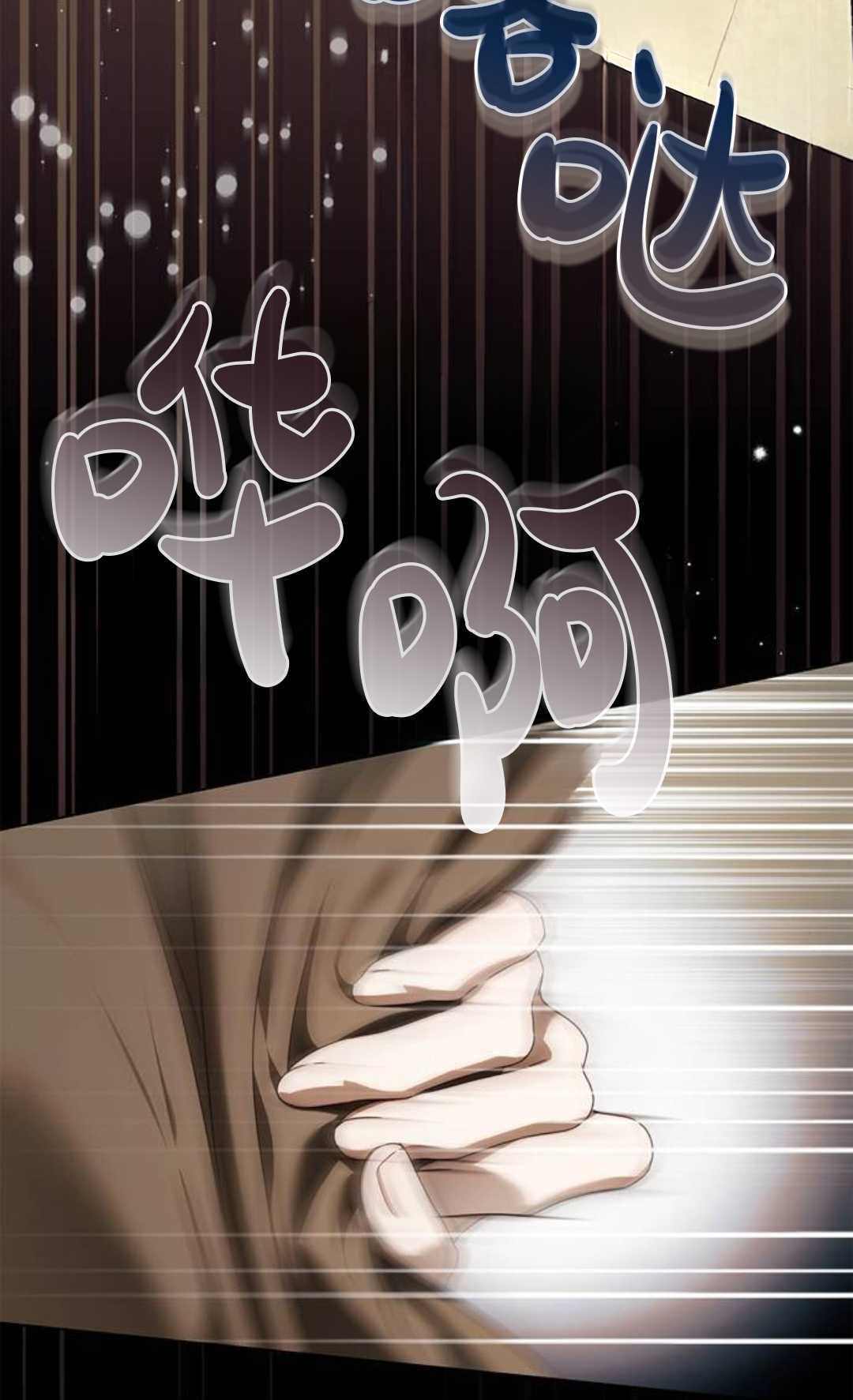 第76话 第78页