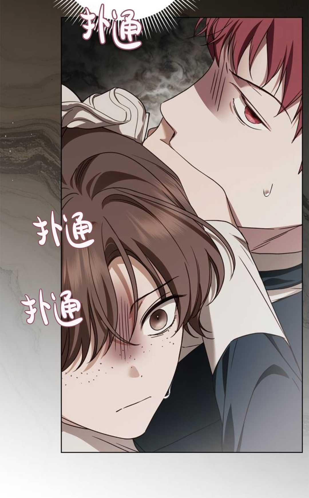 第76话 第83页