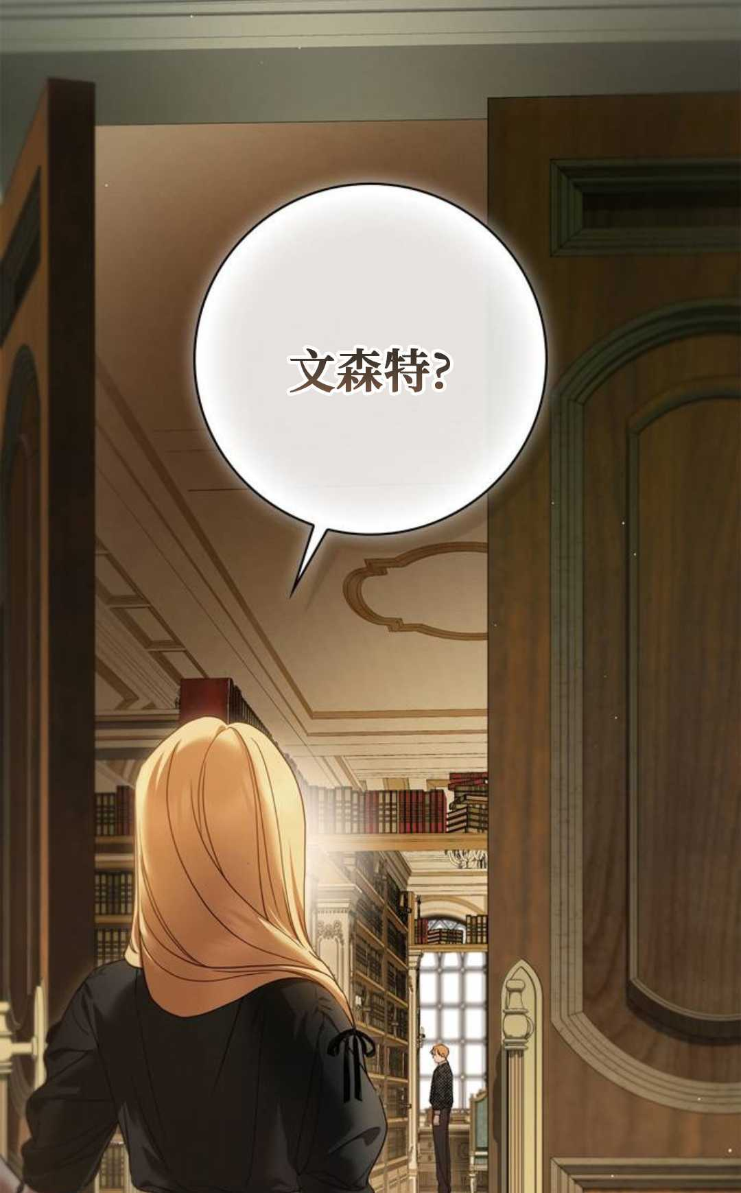 第76话 第89页