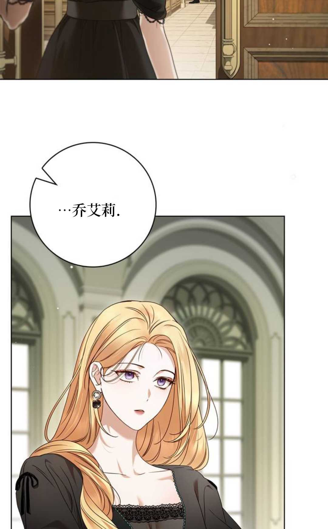 第76话 第90页