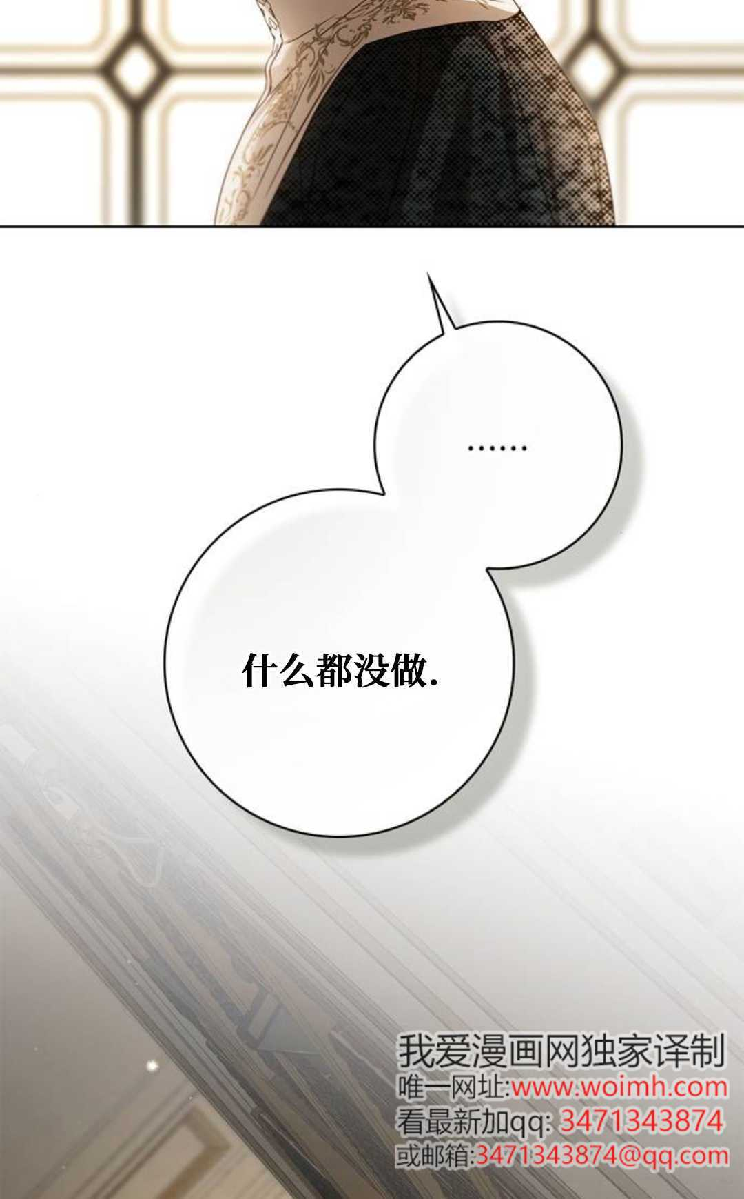 第76话 第92页