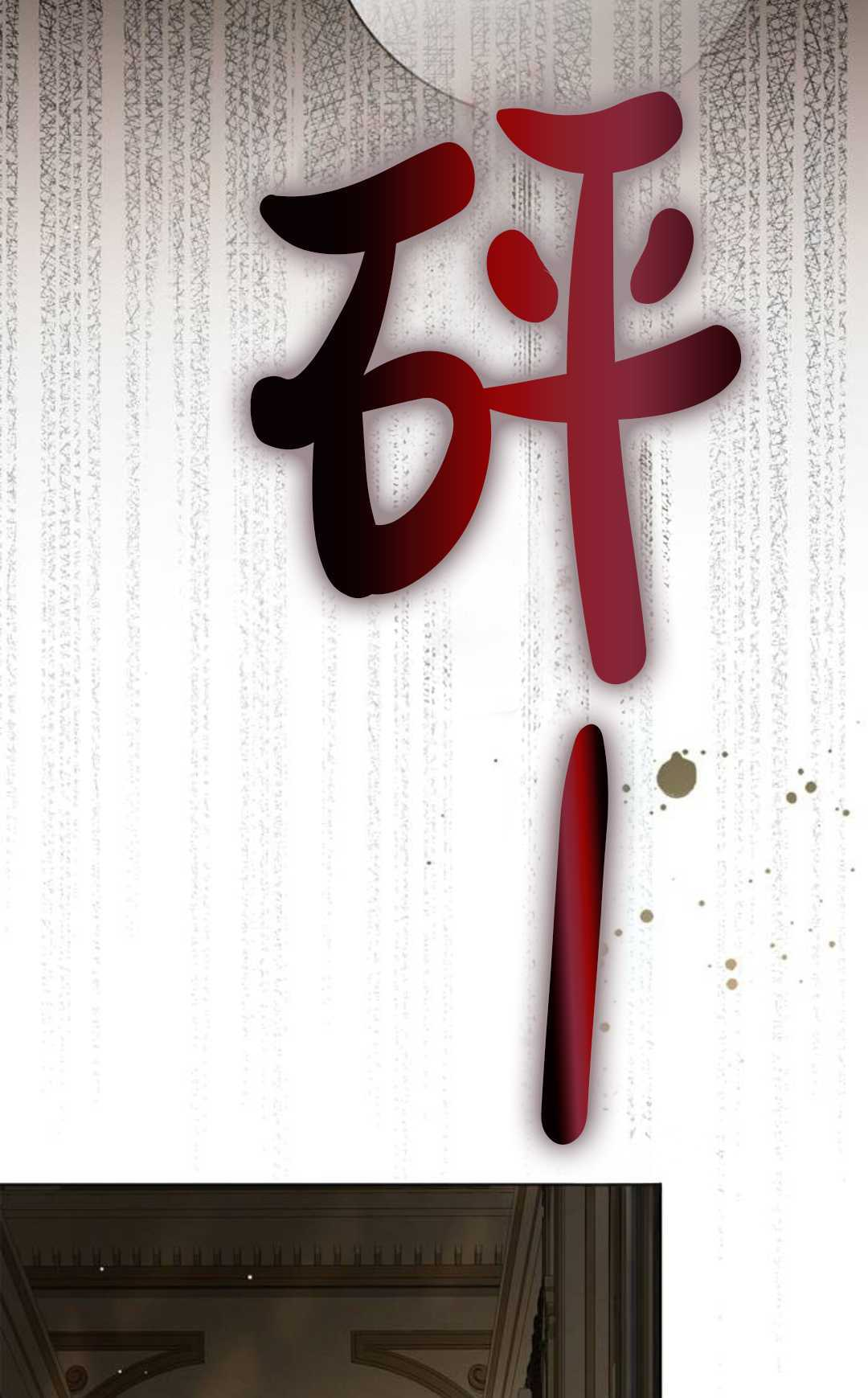 第76话 第95页