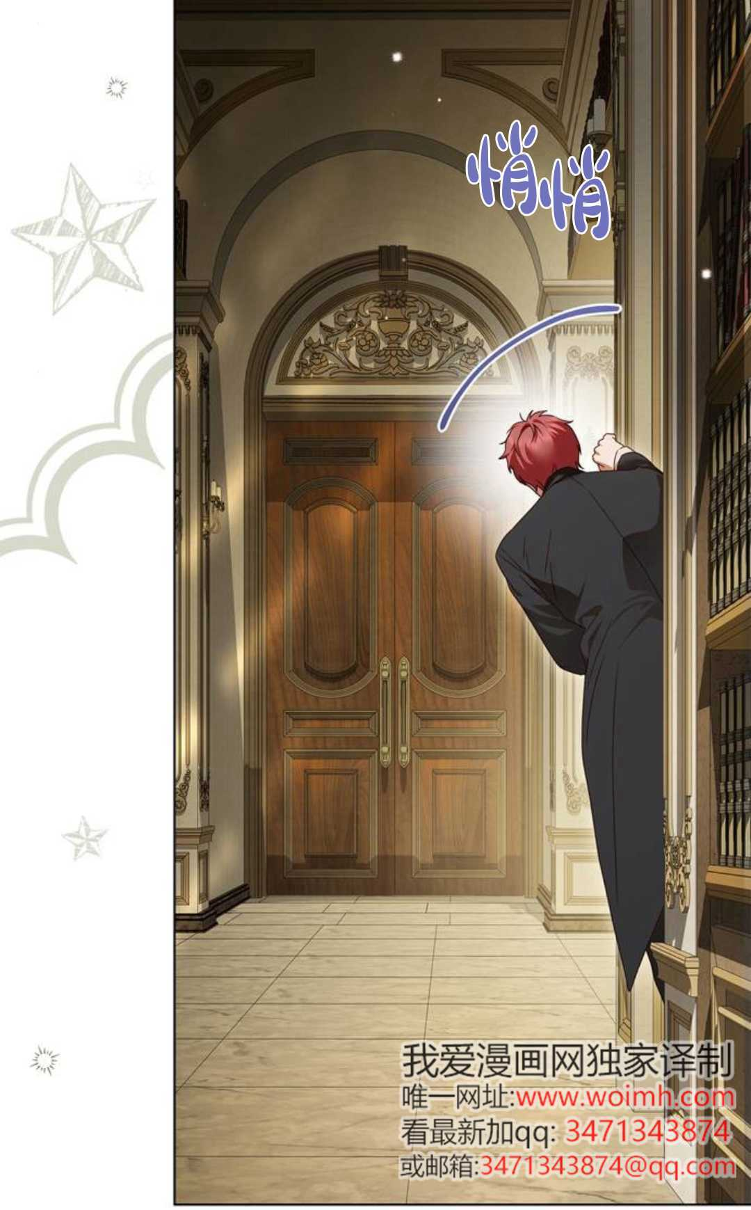 第76话 第97页