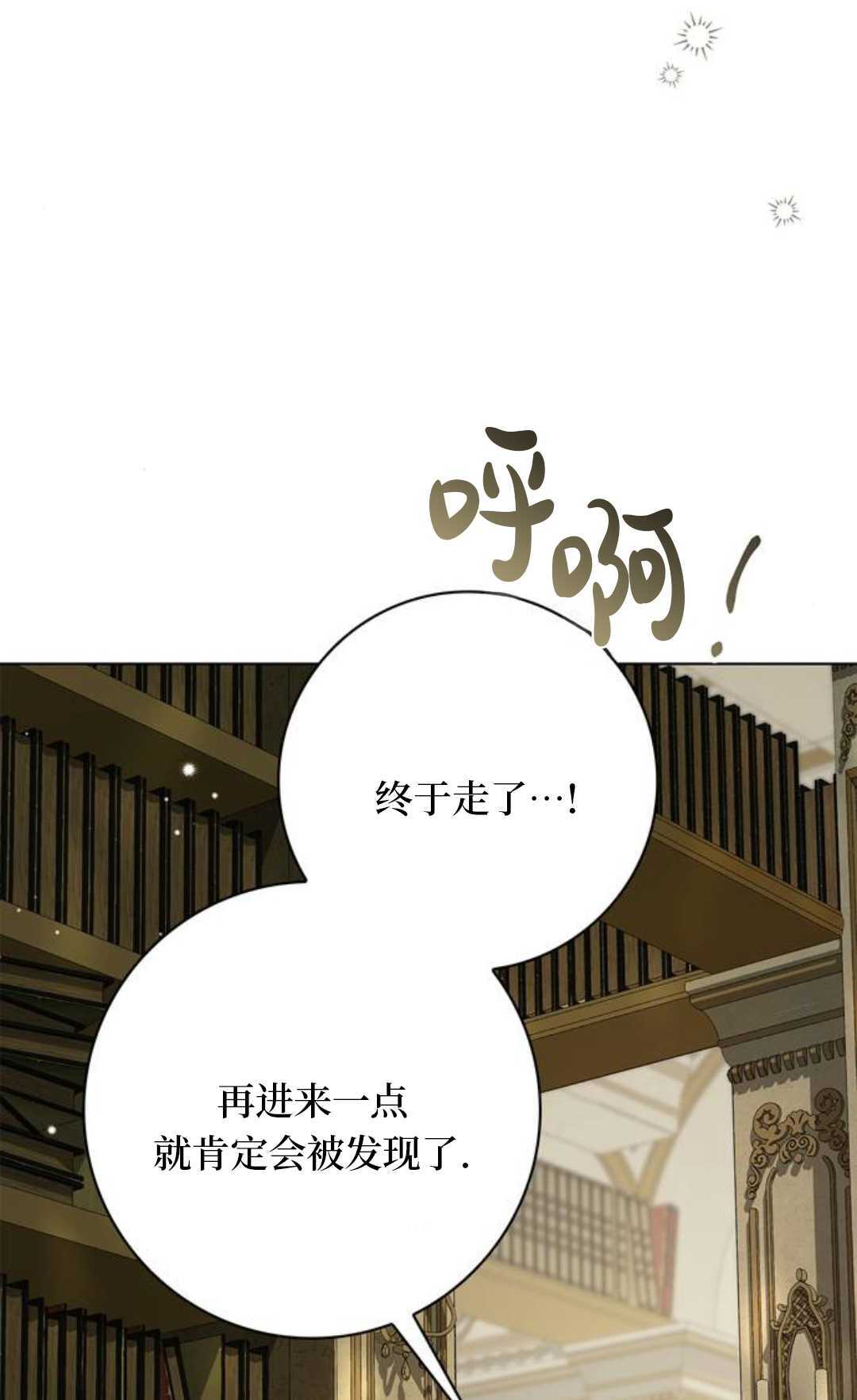 第76话 第98页