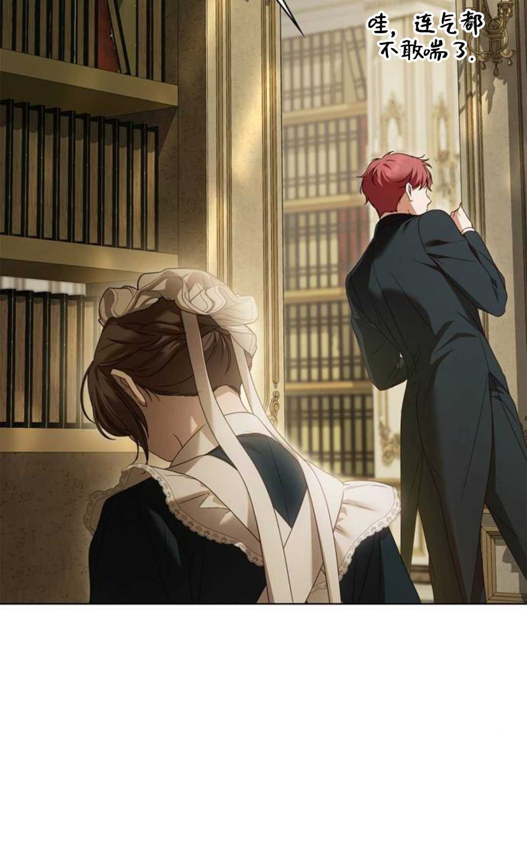 第76话 第99页