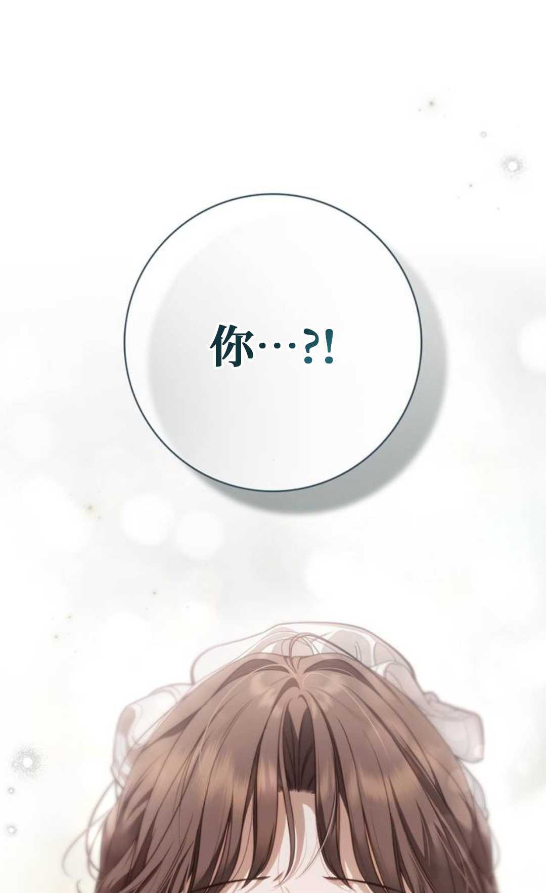 第76话 第101页