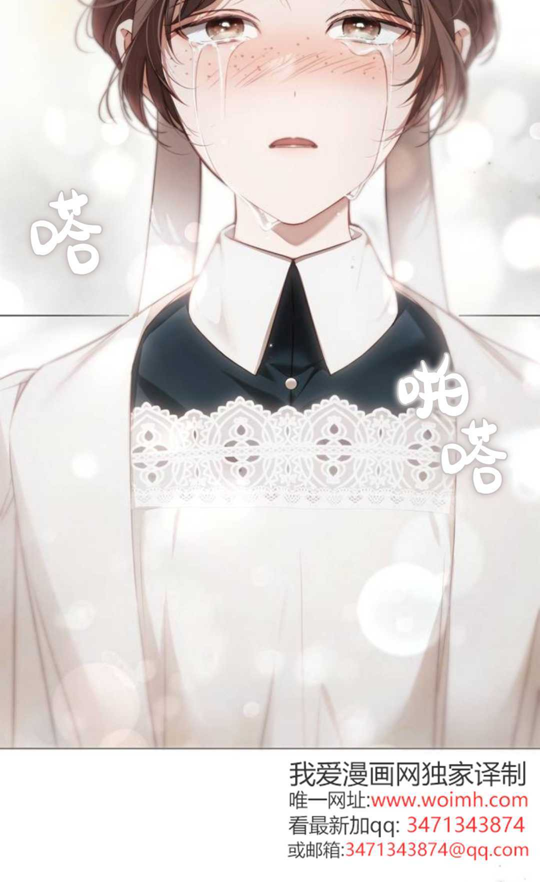第76话 第102页