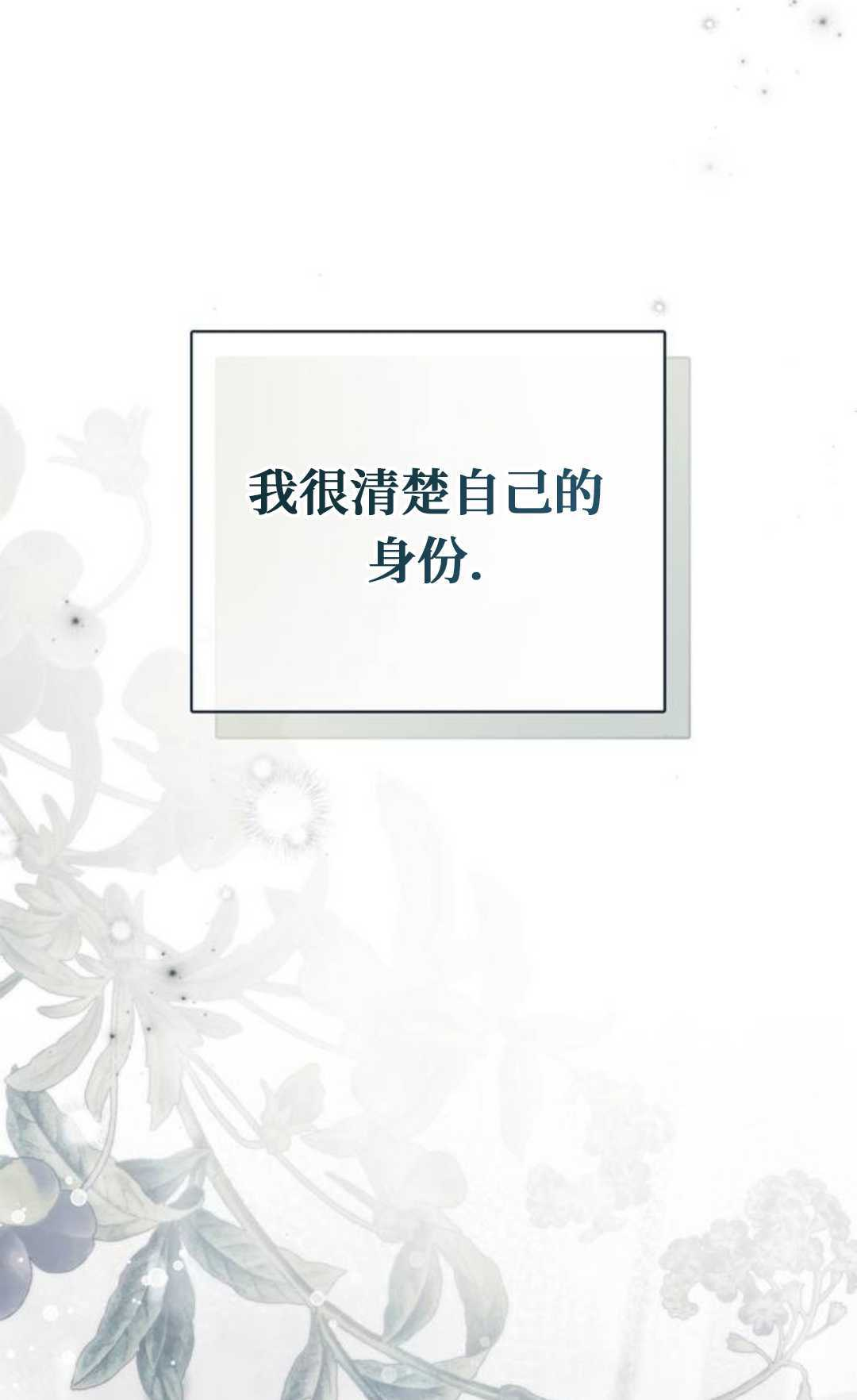 第76话 第103页