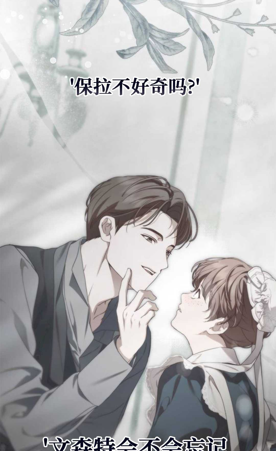 第76话 第104页