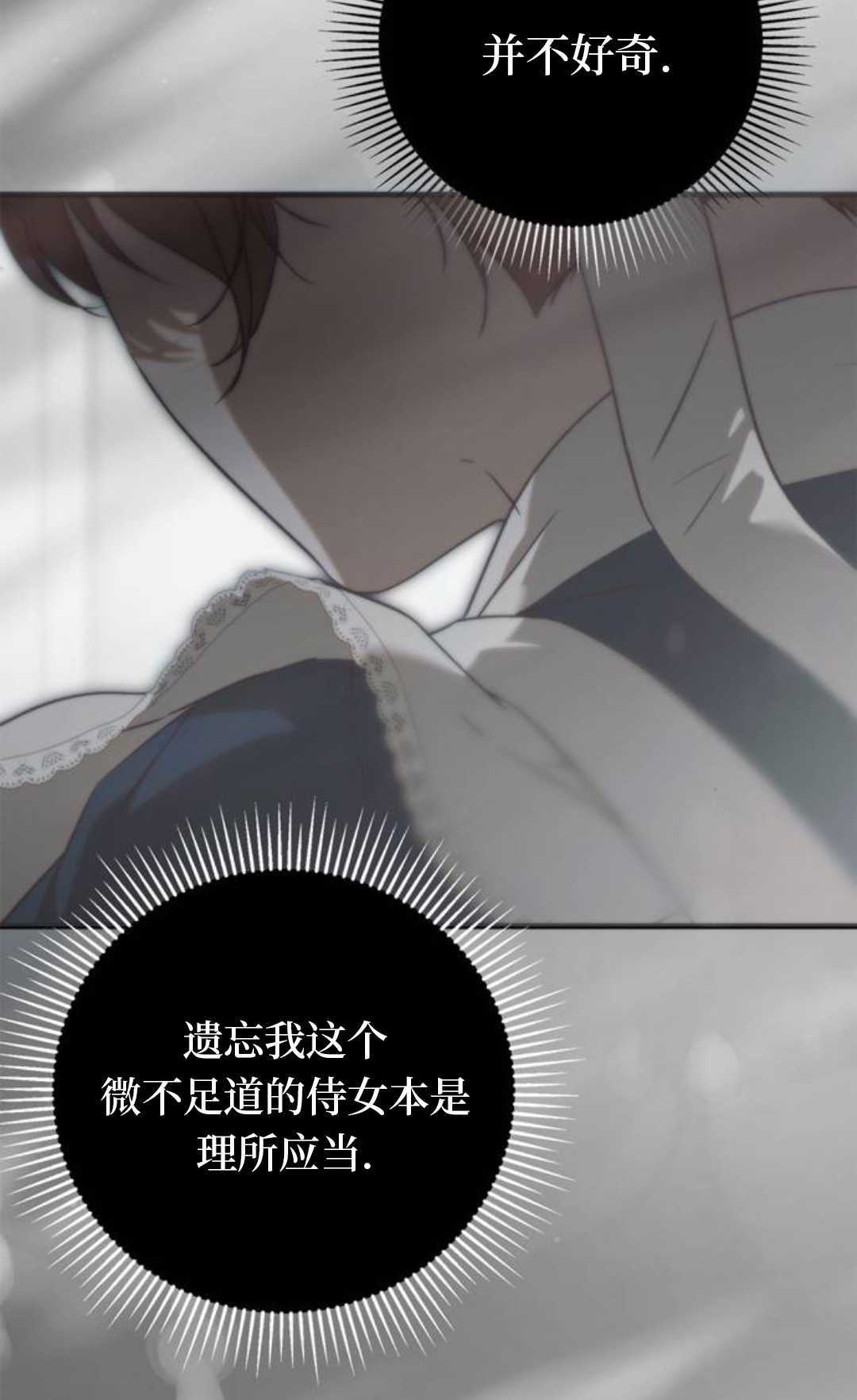 第76话 第106页