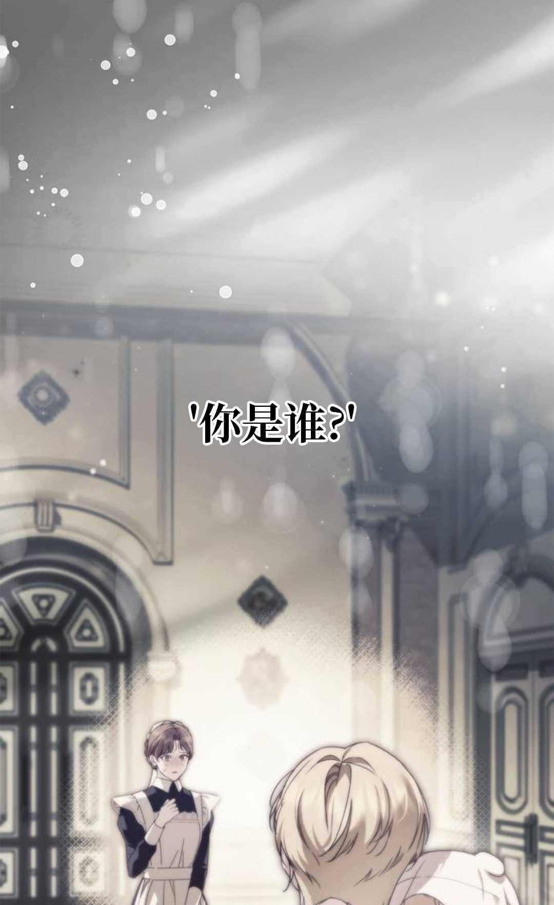 第76话 第107页