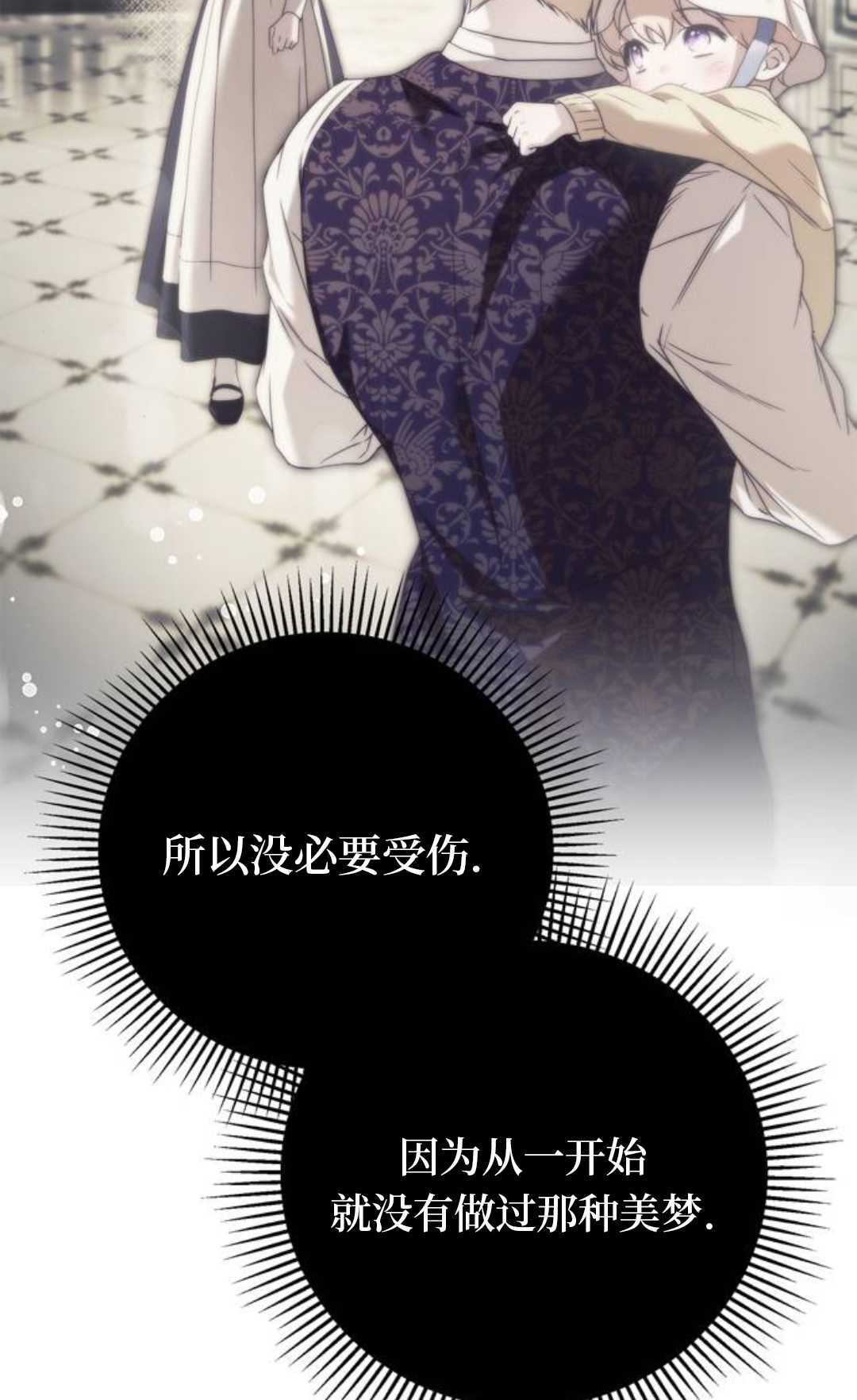 第76话 第108页