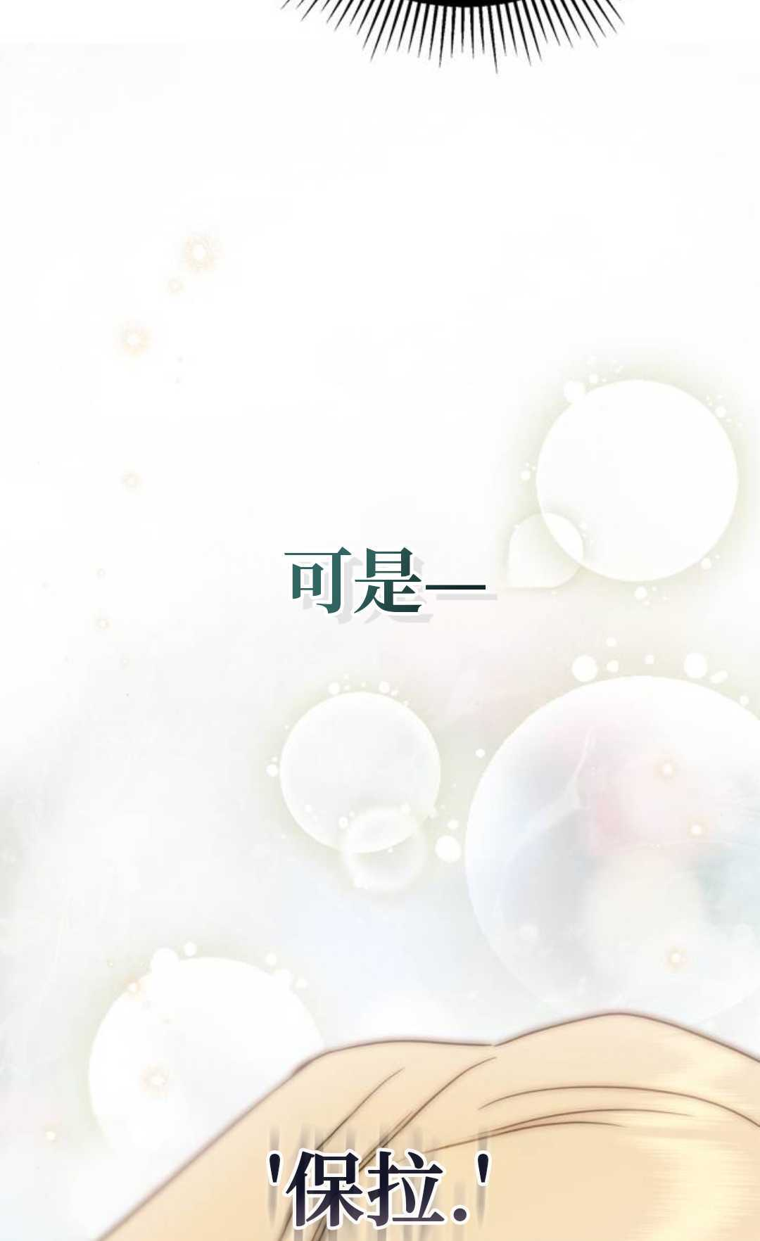 第76话 第109页