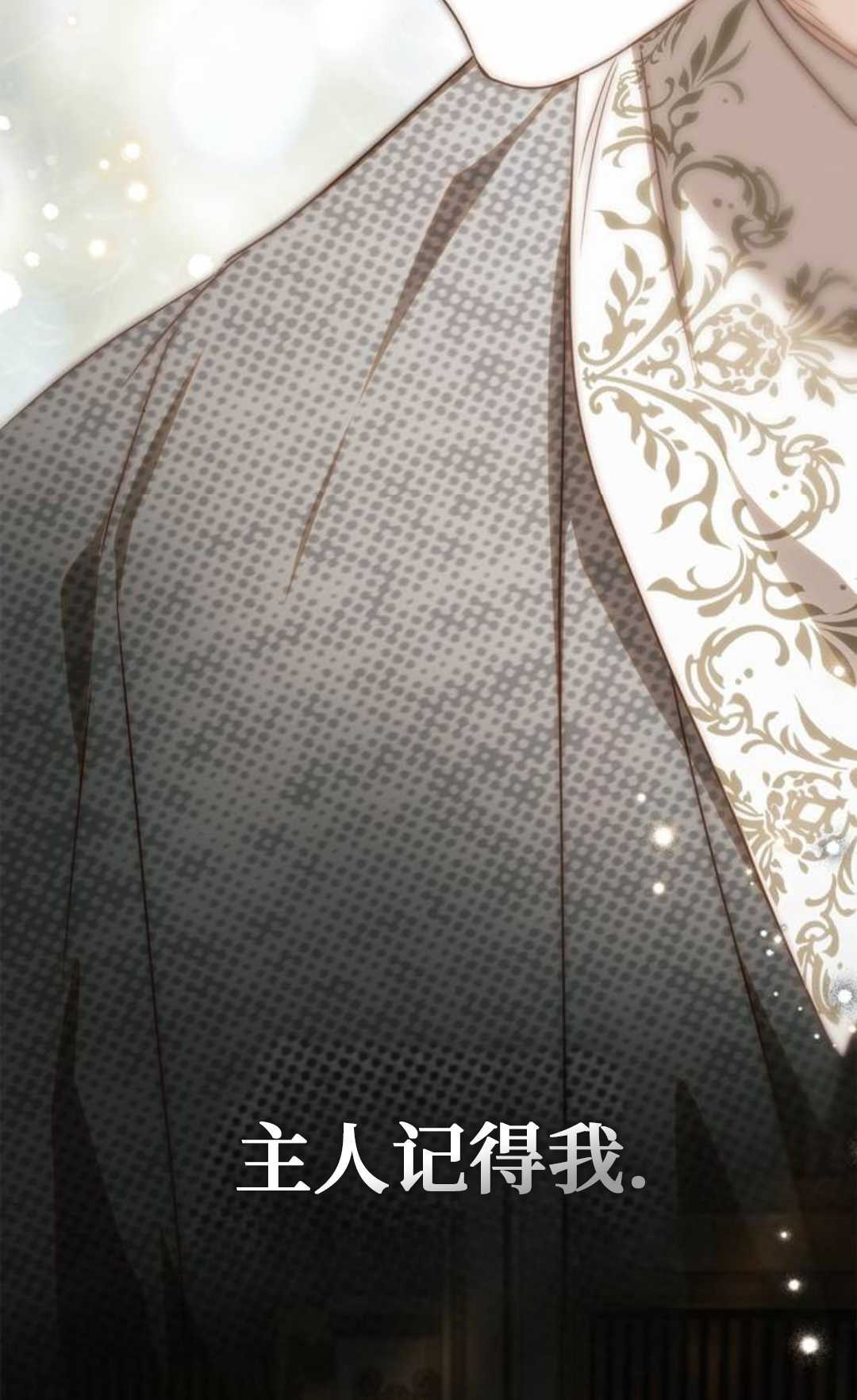 第76话 第111页
