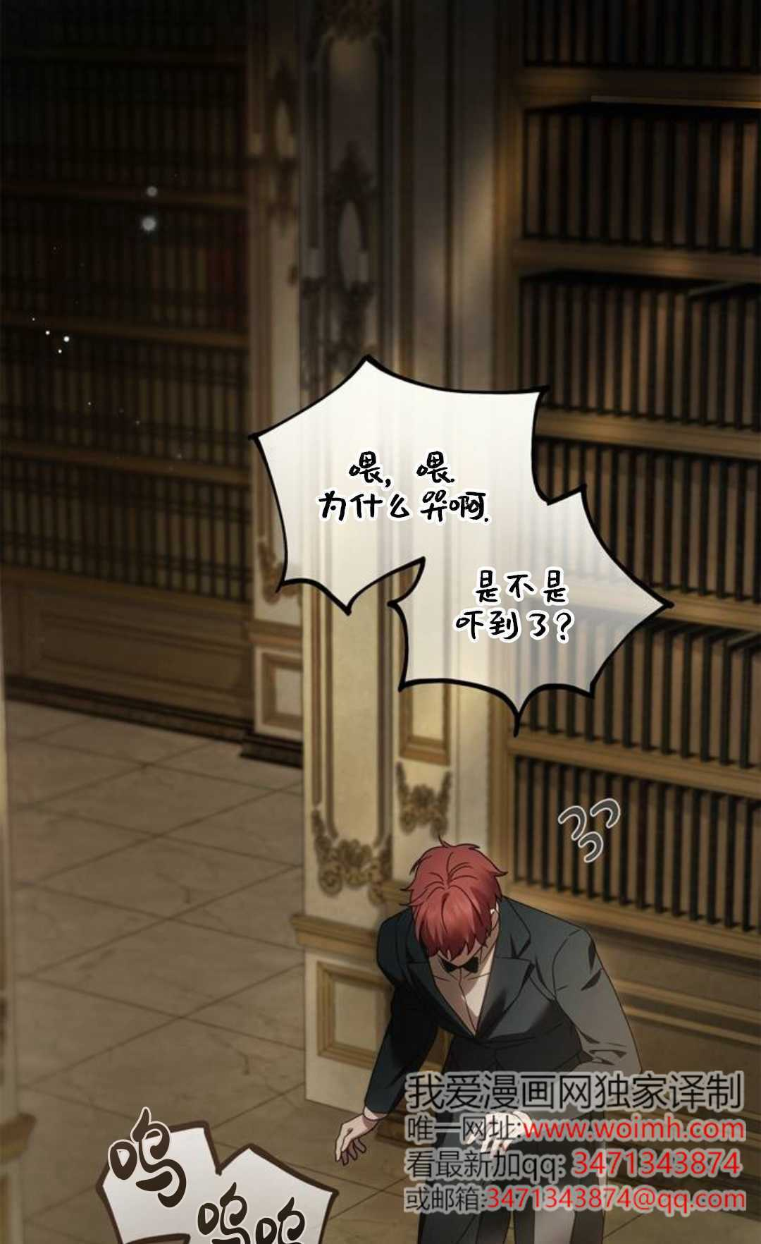 第76话 第112页