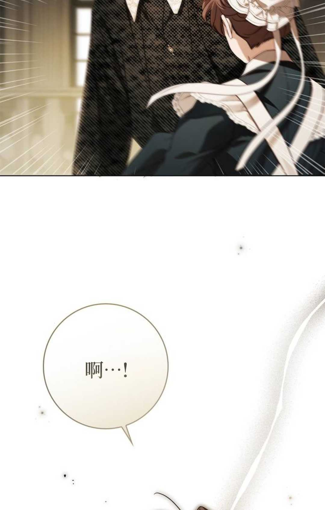 第76话 第125页