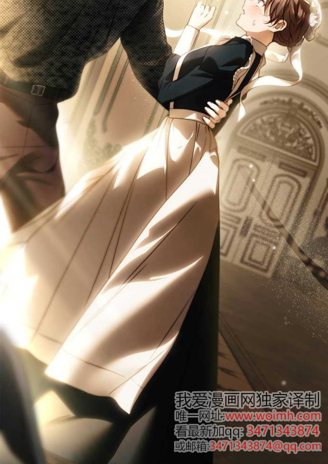 第76话 第130页