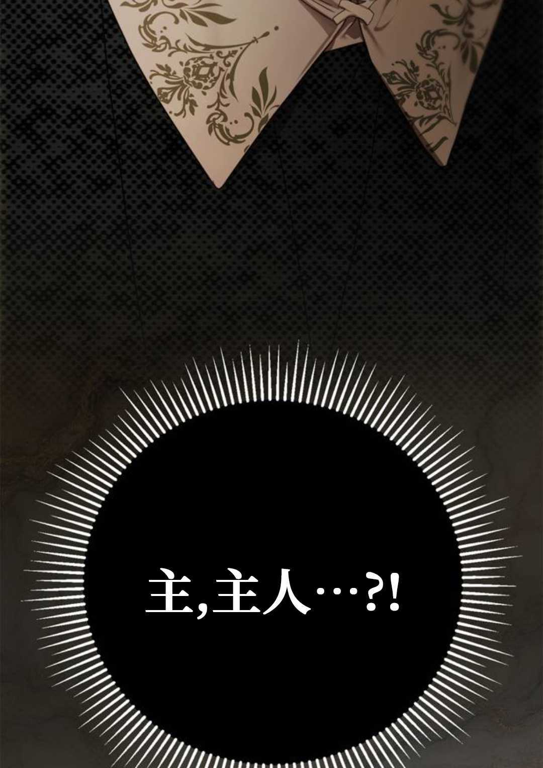 第76话 第133页