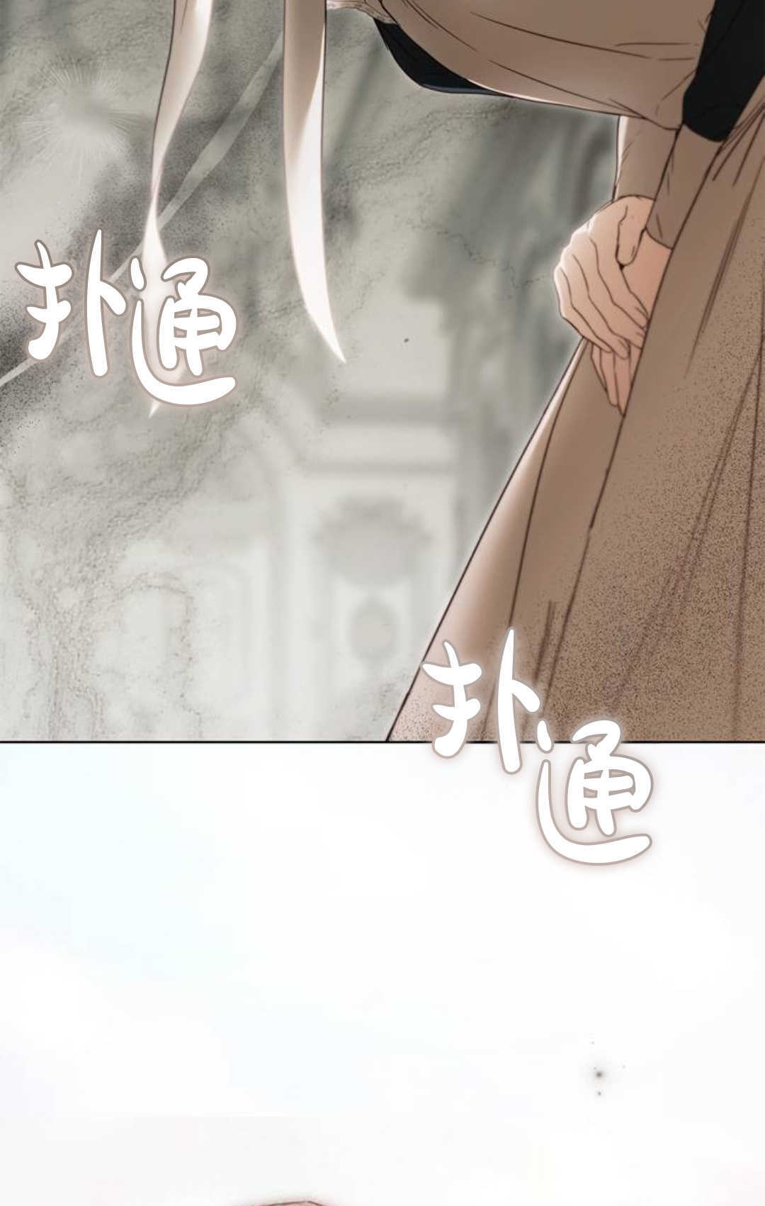 第77话 第16页