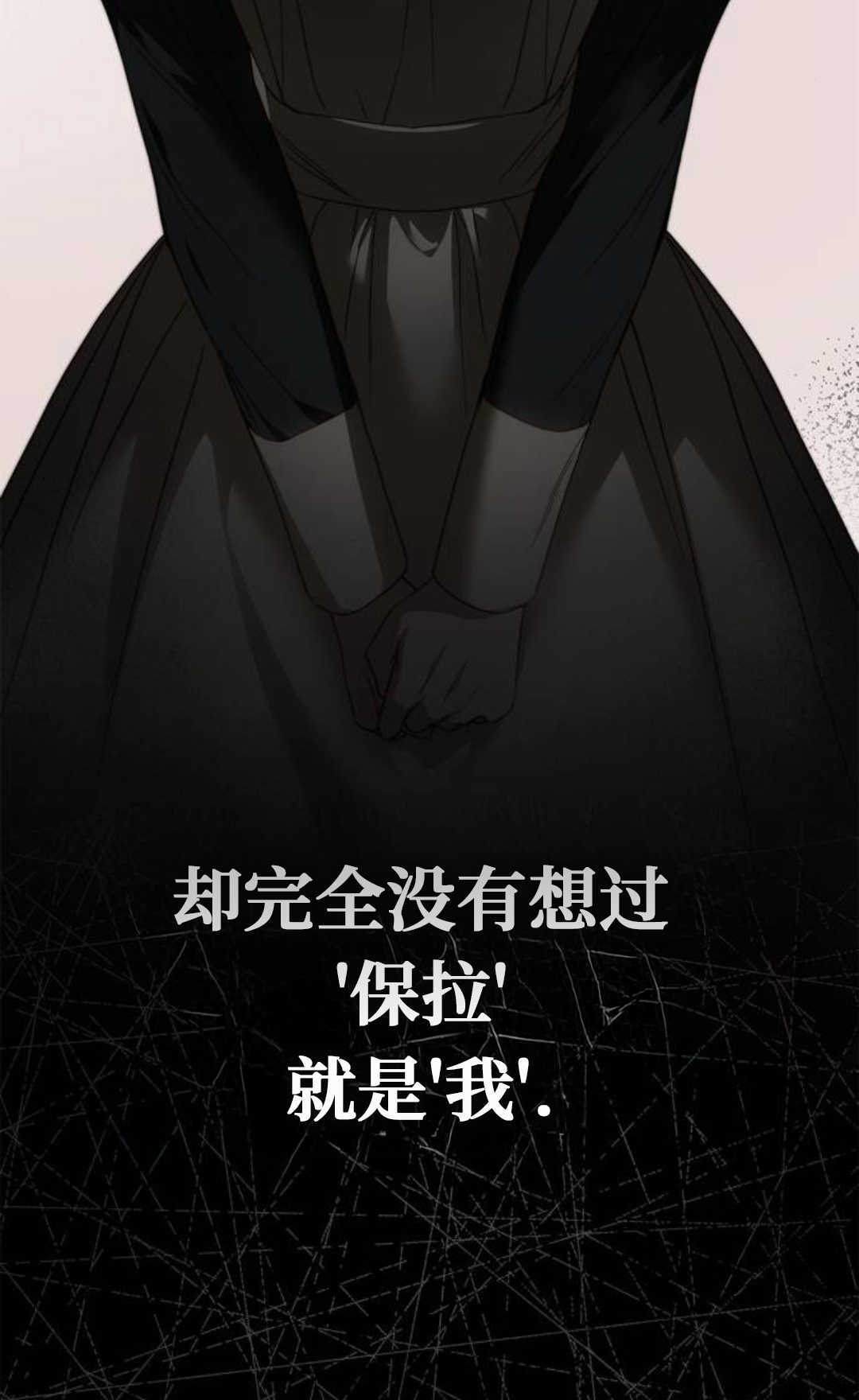 第77话 第33页