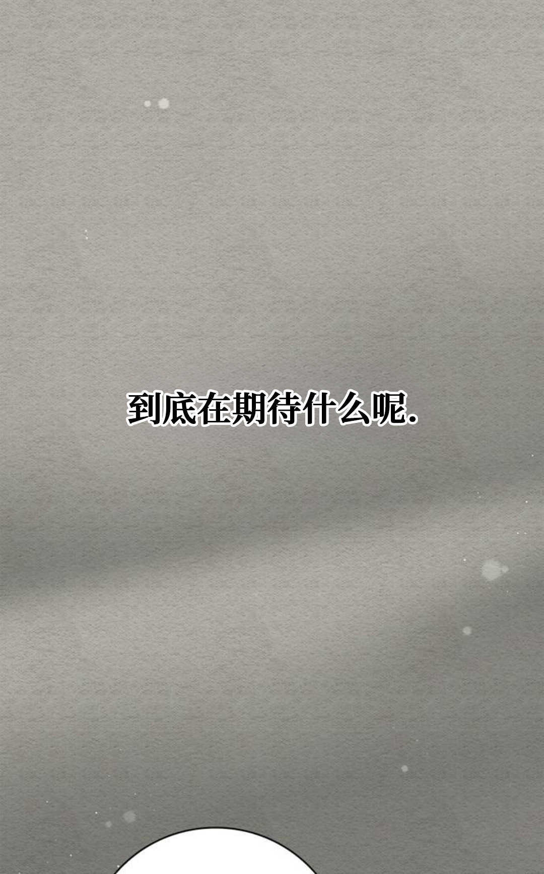 第77话 第39页