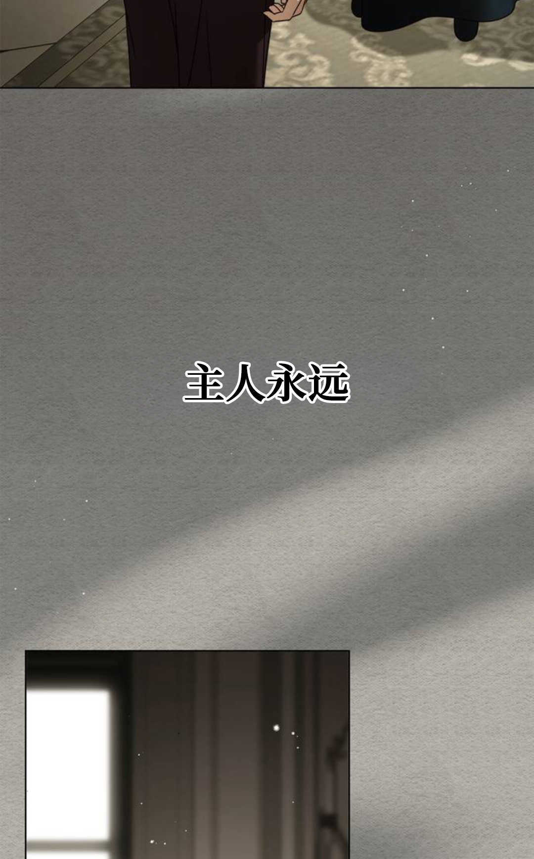 第77话 第41页